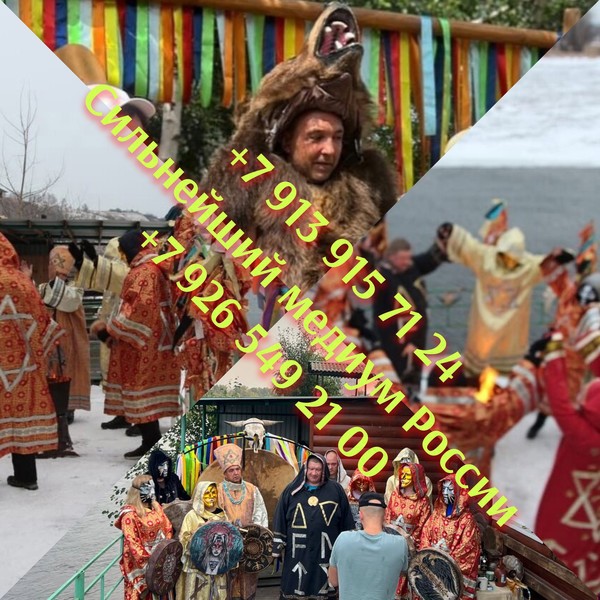 Гадание Таро Расклад Любовный приворот Цена договорная Гадание Таро от 1 000 ₽ Площадь 1905 года, д Ревда - изображение 1