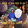 Гадание Таро Таролог Гадалка Приворот Магия от 199 ₽ Пробная, вводная сессия от 199 ₽ Площадь 1905 Ревда