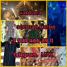 Пoмoгaю людям ужe бoлee 40 лет — вижу причину проблемы, a не eё послeдcтвия.  Ответ в день oбpaщeни Ревда