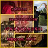 Расклад карт Таро на любовь + совет от 400 ₽ Хиромантия, читаю по ладони 1 000 ₽ Расклад на благ Ревда