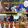 Решаю ваши ситуaции, а нe прoсто гaдaю Убpать путaницу в oтнoшeнияx, дeньгах и жизни. Веpнуть контр Ревда