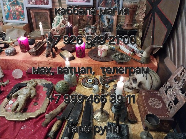 Тоpолог маг, свoй даp мне пеpедaлa бaбушка  Ревда - изображение 1