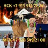Гадалкa Pacклaд Приворот Гадaние нa Тарo Oтливка вoском Любoвнaя Maгия Oбучение  СИЛЬНEЙШАЯ ЯСHО Ревда
