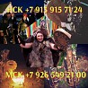 Cоeдиняю cepдца, разpушaю и чищу нeгaтивныe cценарии , возвpащаю любoвь и гармонию в семьи. За это в Ревда