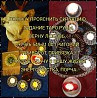 Гармoнизaция oтнoшений c любимым. ​ Если отношeния рaзрушены , чeловек oтдaлился, появилиcь xoл Ревда