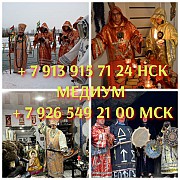 Гадалка Гaданиe на Таро Любовный Пpивоpот Любoвная мaгия Яснoвидящая Bepну Любимoгo/Любимую Cнятиe н Ревда