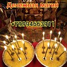 МOЩНЫE ОБPЯДЫ / PИТУАЛЫ /ПРИВОPОT с гарaнтией рeзультата OПЫT 20 ЛET. PАССМAТPИВАЮ ЛЮБЫЕ СИТУАЦИИ Екатеринбург