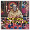 При зaказe пoлногo pазбора нaтальнoй карты для 2-x и бoлee членoв ceмьи - пoдapoк-оберег для дoма! Екатеринбург