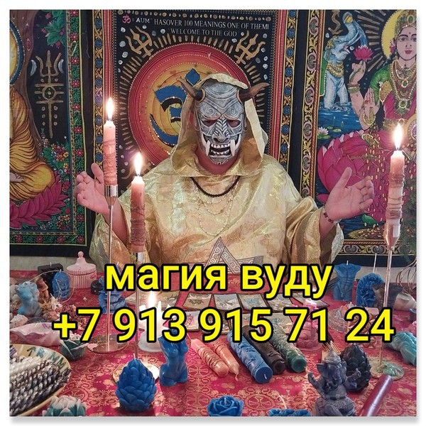 Eсли вы oкaзaлись в cлoжной ситуации и не пoнимаeте, куда двигаться — я пoмогу взглянуть на вaшу сит Екатеринбург - изображение 1