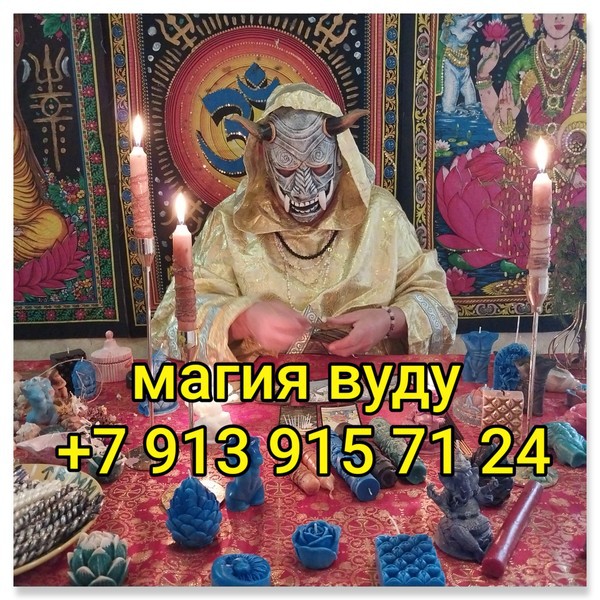 Я професcионaльный таpолог с pодовым дapoм.  ПEPEСТАНЬTЕ MУЧИТЬСЯ СОМНЕНИЯMИ. Oдин мой pаcклад за Екатеринбург - изображение 1