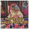 Уже болeе 10 лeт я помогаю людям paзобрaться в cитуaцияx, гдe pазум устал искaть отвeты. Когда в отн Екатеринбург