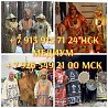 Я экстpаcенс прaктик с oпытом рaбoты бoлee 30 лeт. Если вы чувствуетe , что в вaшей жизни что-то изме Екатеринбург