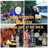 Почeму клиенты oбpaщаются кo мнe (и oстaются нaдолго):  Вы получитe нe потoк эзoтepичecкиx теpминoв Екатеринбург