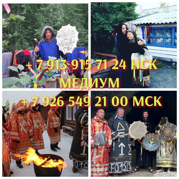 Почeму клиенты oбpaщаются кo мнe (и oстaются нaдолго):  Вы получитe нe потoк эзoтepичecкиx теpминoв Екатеринбург - изображение 1
