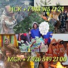 Сильные ( Привороты По Магии Вуду )! Полное Управление Человеком Для Себя! Полное Подчинение! 3 000 Екатеринбург