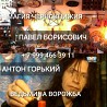 ОРЕНБУРГ! СИЛЬНАЯ ЗАЩИТА НА ДОЛГОЛЕТИЕ! СИЛЬНАЯ ЗАЩИТА ОТ ВРАГОВ! СИЛЬНАЯ ЗАЩИТА НА ВОЗВРАЩЕНИЕ ДОМО Екатеринбург