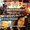 ВОРОНЕЖ! ЗАЩИТА НА УСПЕШНЫЙ КАРЬЕРНЫЙ РОСТ! СИЛЬНАЯ ЗАЩИТА ОТ ВРАГОВ! СИЛЬНАЯ ЗАЩИТА НА ДОЛГОЛЕТИЕ! Екатеринбург