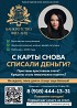 Профессиональная помощь в банкротстве физических лиц Березовский