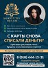 Профессиональная помощь в банкротстве физических лиц Березовский