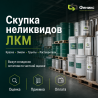 Куплю краску с истекшим сроком годности Екатеринбург