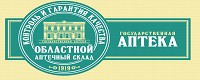 Областная аптека. Областной аптечный склад интернет аптека Челябинск. ОАО «областной аптечный склад» логотип. Аптечный склад белый Яр. Государственная аптека Ревда.